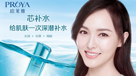 老哥网签约唐嫣，，开启品牌“芯”时代