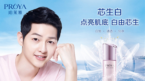 内生美，，，芯生白