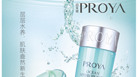 激活细胞水循环，，，，盈润肌肤，，水感可触