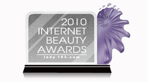 老哥网获2010中国互联网美容大奖