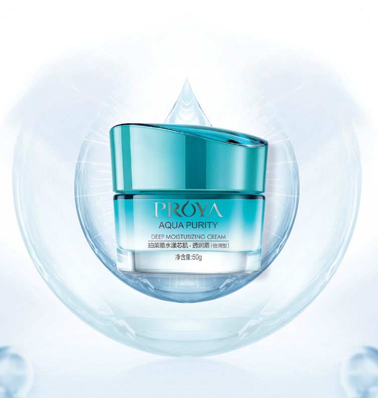 水漾芯肌透润霜(倍润型)