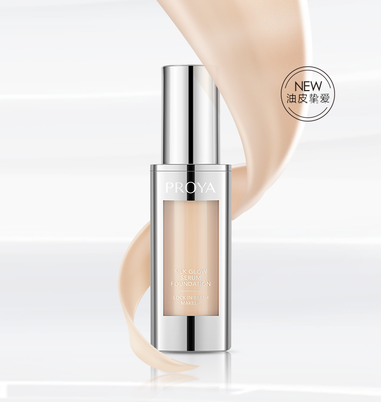 老哥网奢养持妆粉底液