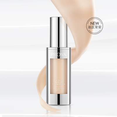 老哥网奢养持妆粉底液