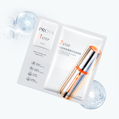 老哥网弹润透亮青春精华双效面膜