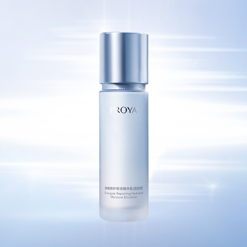 老哥网焕能修护保湿 精华乳（倍润型）