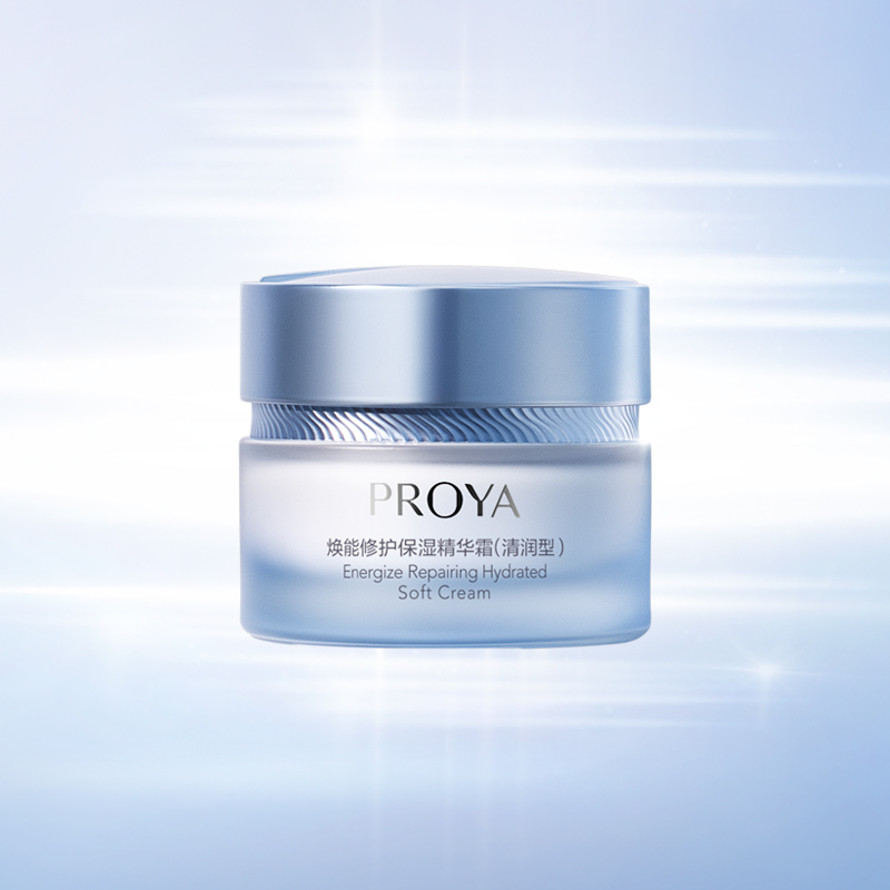 老哥网焕能修护保湿 精华霜（清润型）