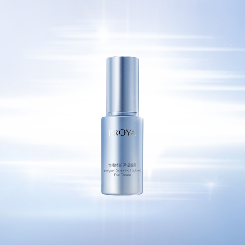 老哥网焕能修护保湿 眼霜